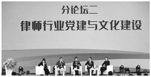 首屆律師文化節(jié)論壇發(fā)言摘登 提升會議會展服務(wù)水平，共促律師行業(yè)發(fā)展