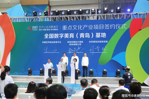 童話照進(jìn)現(xiàn)實 國內(nèi)首家安徒生文化藝術(shù)中心正式落戶青島