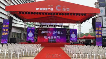 南昌九星文化傳媒 專業(yè)會議會展服務的卓越引領者