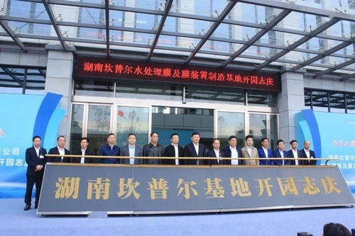 寧鄉(xiāng)國(guó)際會(huì)議會(huì)展服務(wù)基地盛大開園，產(chǎn)品與服務(wù)網(wǎng)絡(luò)輻射全球